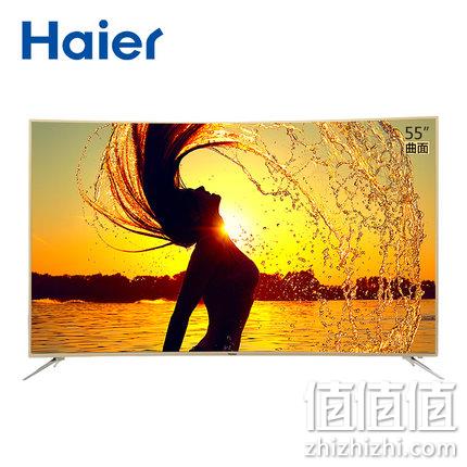  Haier/海尔 LQ55H31 55英寸4K超高清全面屏曲面智能LED电视50 60
