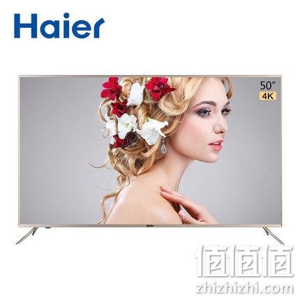  Haier/海尔 LS50A51 50英寸4K超高清智能网络液晶wifi平板电视49