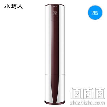  海尔小超人 KFR-50LW/10AH-2U1 2匹智能定频冷暖圆柱柜机立式空调