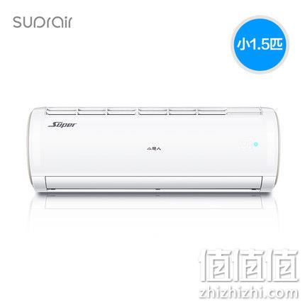  海尔小超人 小1.5匹一级变频冷暖空调壁挂机KFR-32GW/10FDD21AXU1