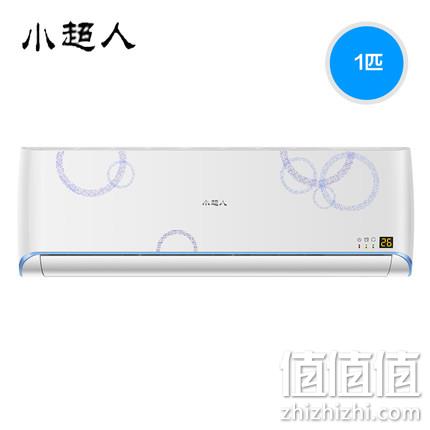  海尔小超人 KFR-25GW/10FAA13XU1 1匹壁挂式智能家用冷暖空调挂机