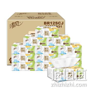  3日8点： 清风 四叶草系列抽纸 3层100抽*24包*4件