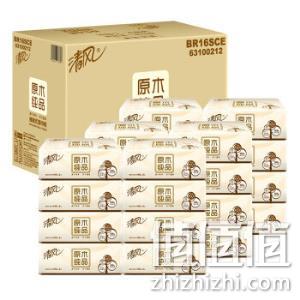  3日8点：清风原木纯品抽纸2层150抽*24包*4件