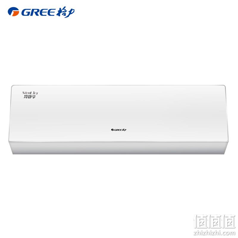  格力（GREE）大1匹 变频 KFR-26GW/(26583)FNCb-A2 冷静享 2级能效 冷暖 挂机空调