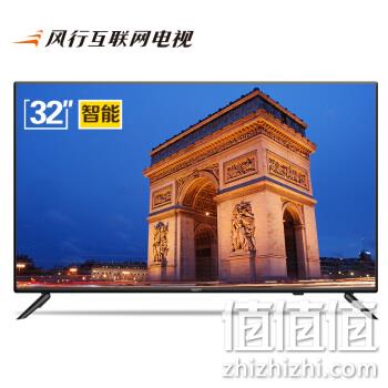 风行电视 N32 液晶电视 32英寸