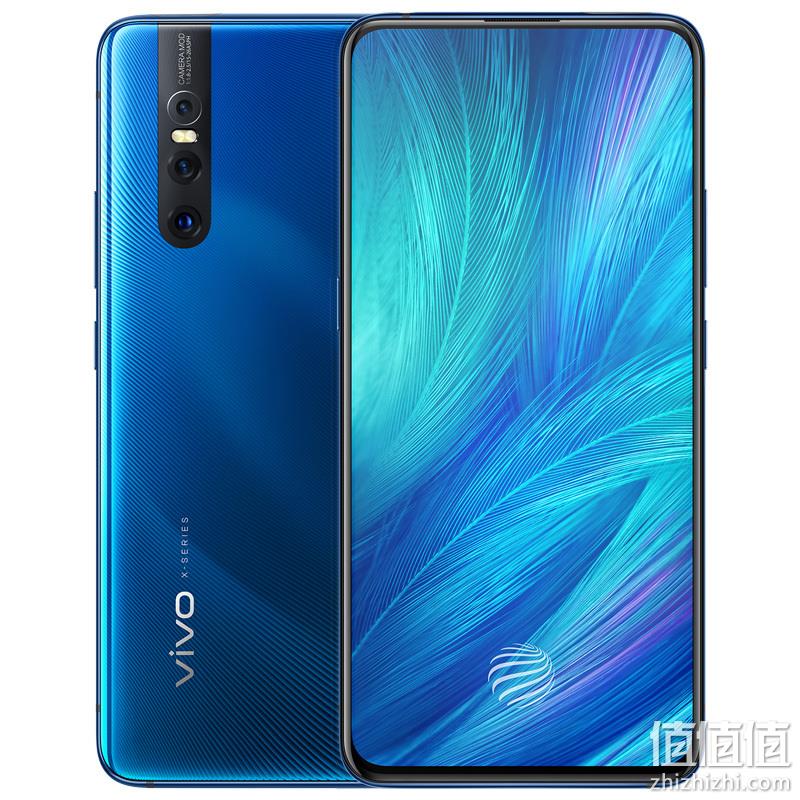  vivo X27 雀羽蓝 8GB+128GB 全面屏拍照游戏手机