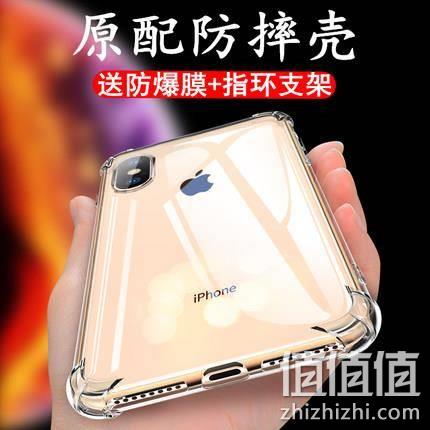 惠友20:30抵现红包专享：云辉 苹果iphone全系列手机壳+钢化膜
