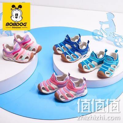  惠友19:30抵现红包专享：巴布豆 儿童毛毛虫凉鞋