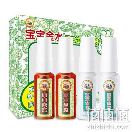  惠友22点抵现红包专享：宝宝金水 驱蚊喷雾 20ml*4瓶