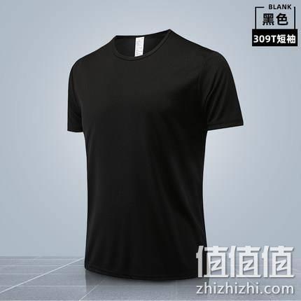  惠友20点抵现红包专享：JEASS/雷逸 男士 速干T恤