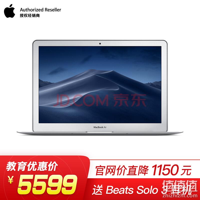  Apple MacBook Air 13.3英寸笔记本电脑MQD32CH/A赠Beats Solo3耳机【教育优惠套装】