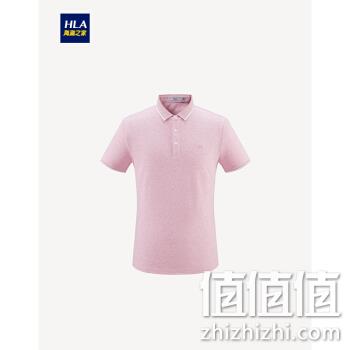  海澜之家 男士珠地棉POLO衫