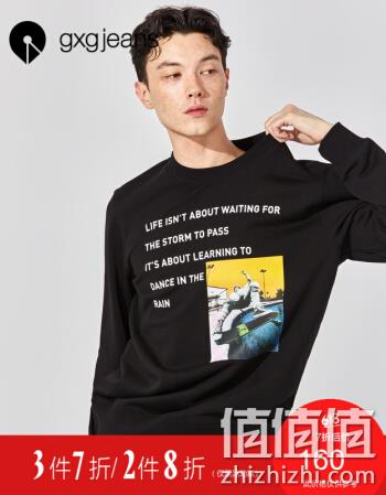  男士套头卫衣