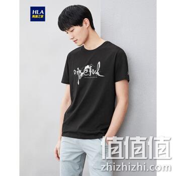  海澜之家 男子竹节棉T恤