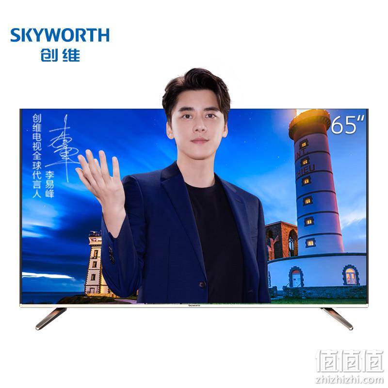  创维(SKYWORTH)65M7S 65英寸 A73处理器 4K超高清 HDR 智能液晶电视