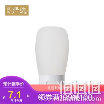  网易严选 翻盖磨砂分装瓶 旅行用 30ml