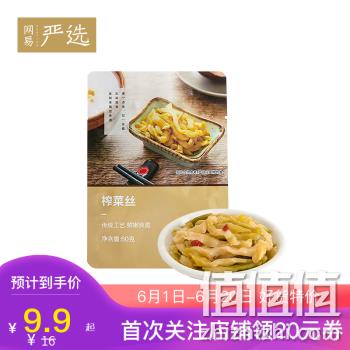  网易严选 榨菜丝 60克*10袋 10袋