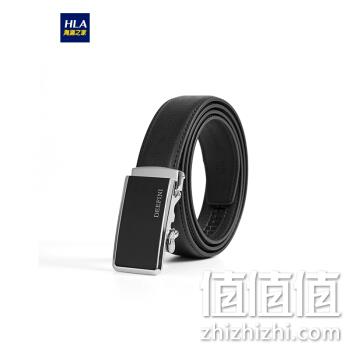  海澜之家 男子简约款皮带