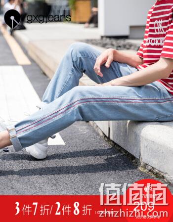  男子刺绣牛仔裤
