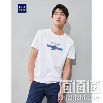  海澜之家 男子趣味圆领T恤