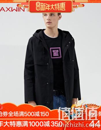  男士修身大衣