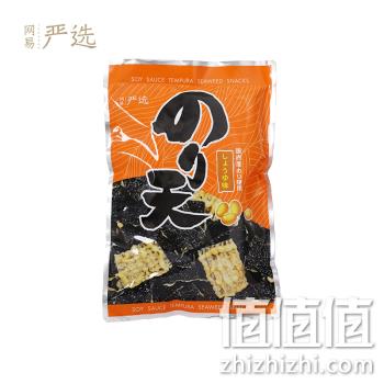  网易严选 薯片