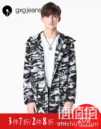  男士迷彩风长款外套