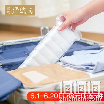  网易严选 内裤 Let it go男式棉免洗内裤 5条装