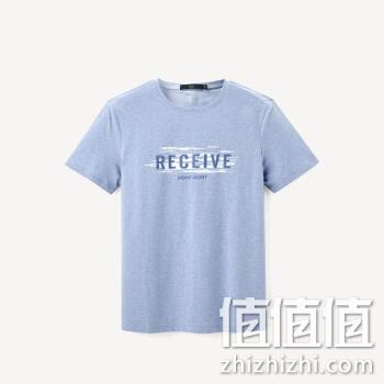  海澜之家 男子纯色T恤