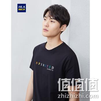  海澜之家 男子字母体恤