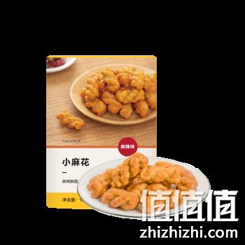  网易严选 重庆风味酥脆小麻花 180g