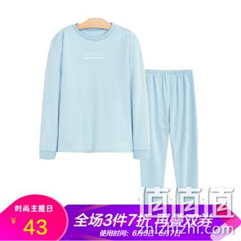  儿童内衣套装