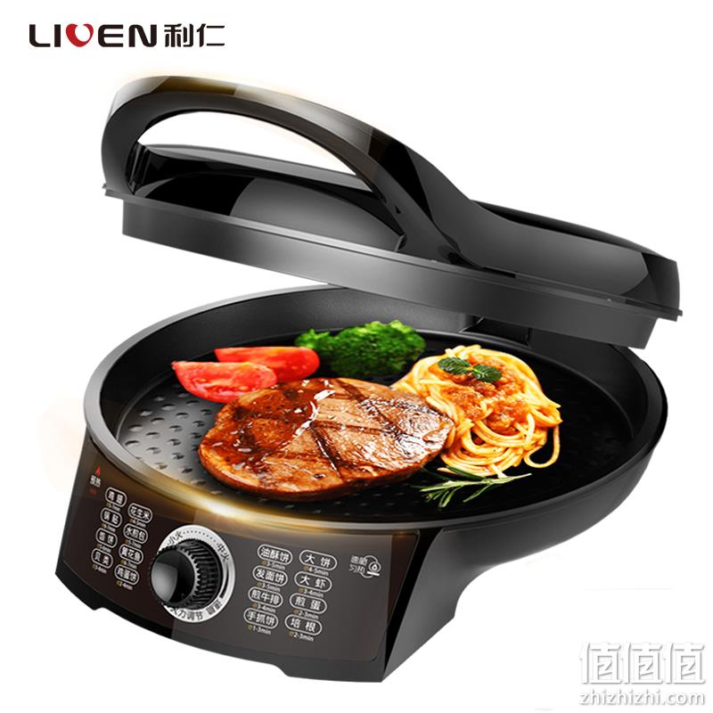 利仁(Liven)LR-X2901海贝电饼铛煎烤机