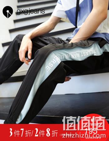  GXG.jeans 男子休闲针织裤