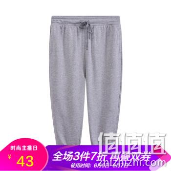  家居七分裤