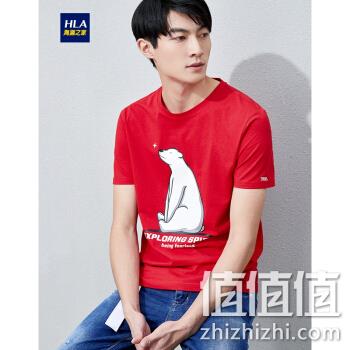  海澜之家 男子印花POLO衫