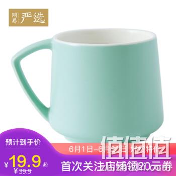  网易严选 水杯