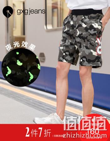  男士迷彩束脚裤