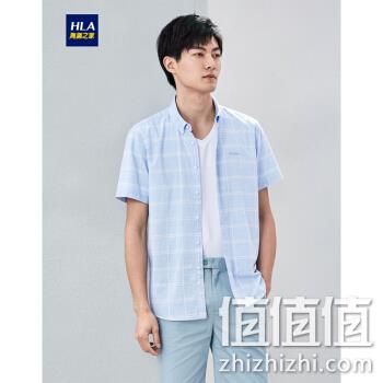  海澜之家 男子格纹衬衫