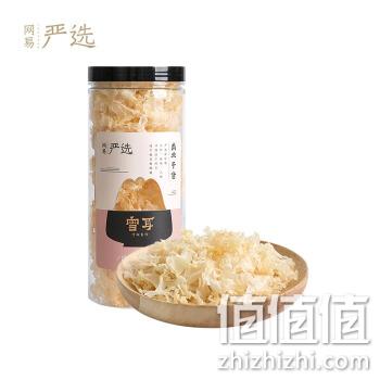  网易严选 雪耳 55克 