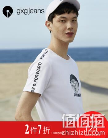  男士潮流T恤