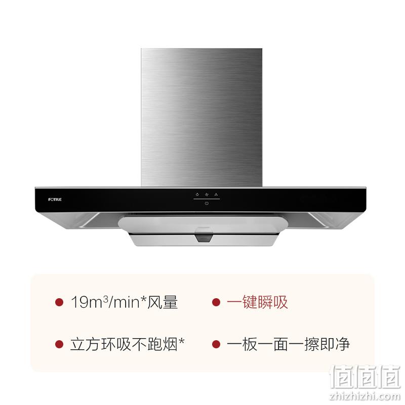  方太EMC3+HT8BE 19立方欧式油烟机灶具套装家用烟灶套餐 厨房抽油烟机燃气灶两件套