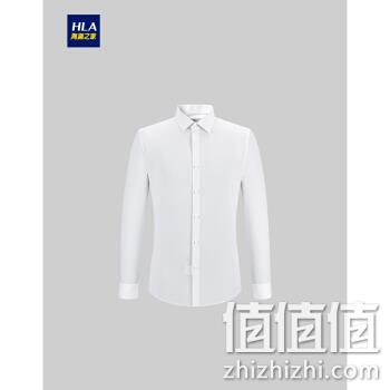  海澜之家 男子纯色衬衫