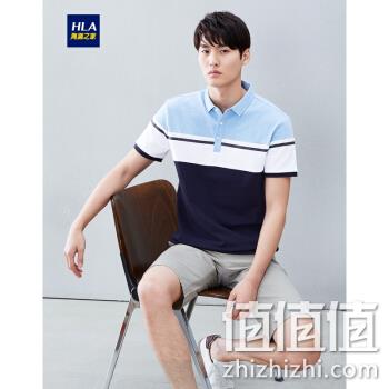  海澜之家 男子印花POLO衫