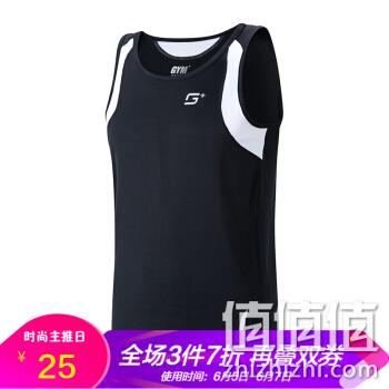  男士运动背心