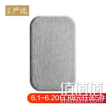  网易严选 硅藻土皂托