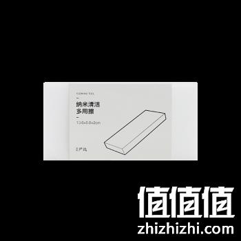  网易严选 4片装 纳米清洁多用擦