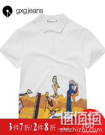  男子联名POLO衫