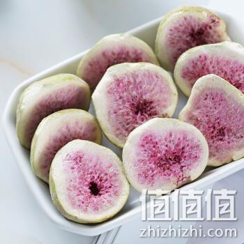  网易严选 冻干无花果干 35克 35g