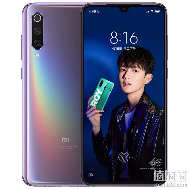  Xiaomi小米 小米9 6GB+128GB 智能手机